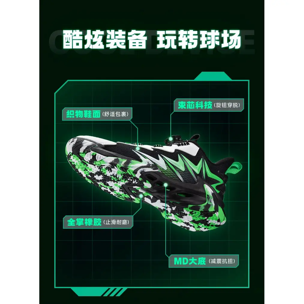 QIAODAN Детские баскетбольные кроссовки low top, устойчивые к скольжению и износу, black green — фото 3