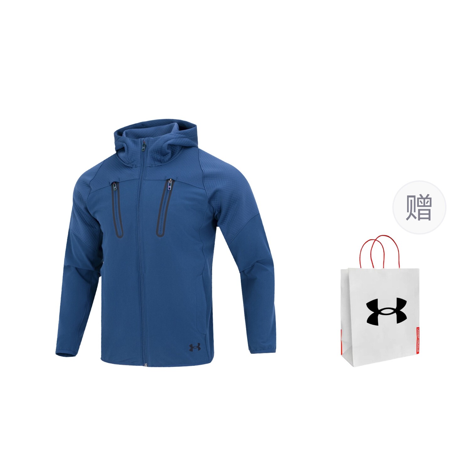 

Тренчкот мужской синий с подарочным пакетом Under Armour