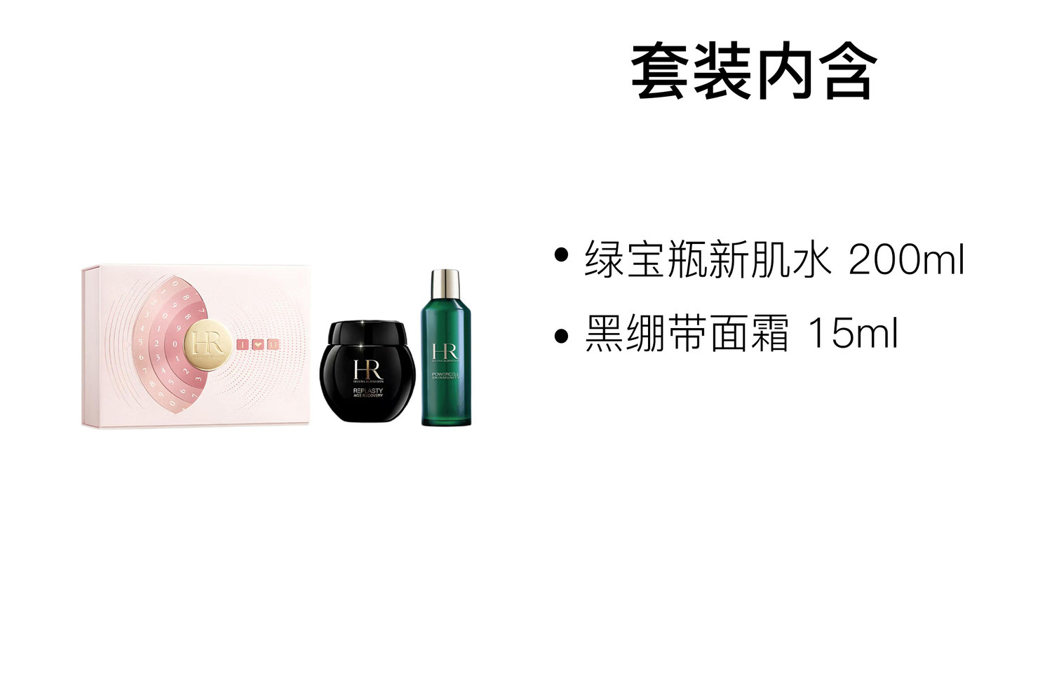HELENA RUBINSTEIN 520 Limited, Black Bandages крем для лица + тоник для лица New Skin набор для ухода за кожей увлажняющий 15мл+200мл — фото 2