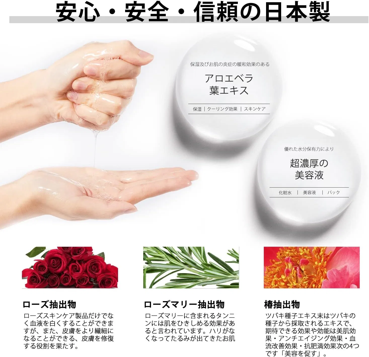 Эссенция Tomodachi — MITOMO Japanese Goddess Flora Essence, , увлажняющая, 302 г — фото 2