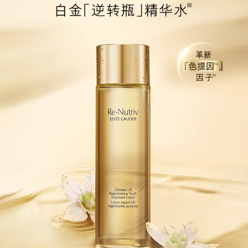 Набор средств Estée Lauder Re-Nutriv Ultimate: лосьон, 200 мл + энергетический крем, 30 мл — фото 3