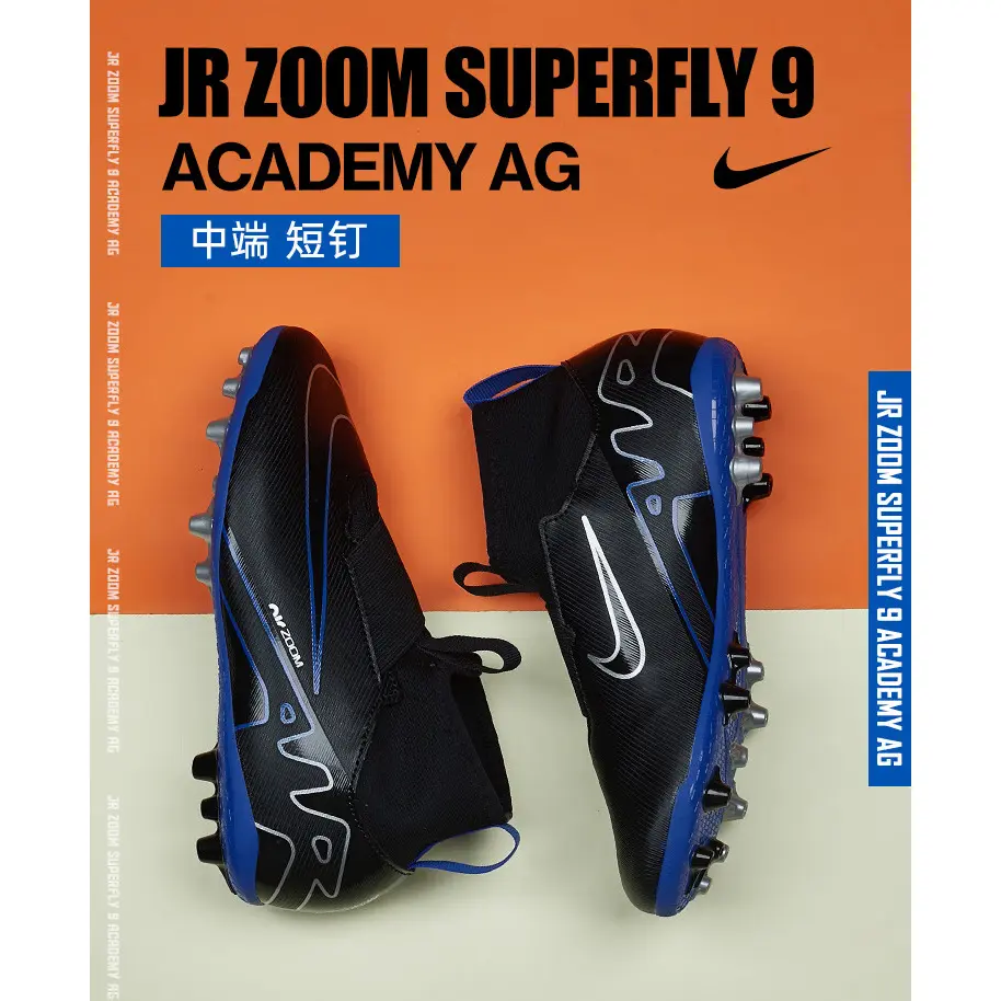 Zoom Superfly 9 нескользящие амортизирующие износостойкие низкие детские футбольные бутсы детские Nike, черный — фото 3