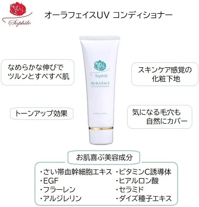 Матирующая база под макияж Aura Face UV Conditioner Sophile, 50 г — фото 3