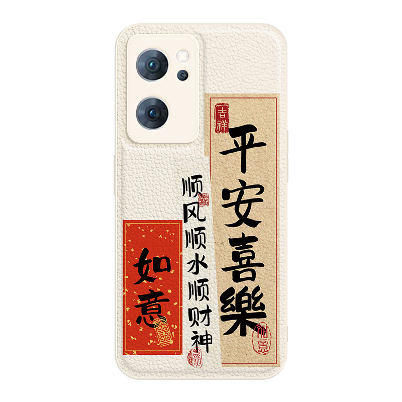 

Мелкие кости Чехол для телефона Small Bones, DWJYYTYP1063 - Antique white