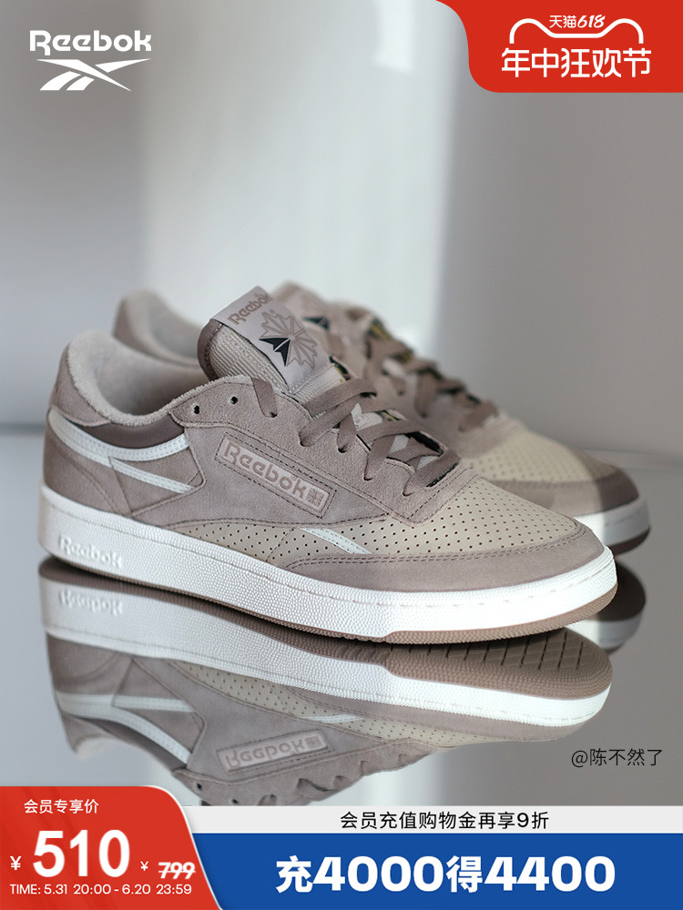 

Кроссовки Reebok Club C 85 Vintage в стиле ретро, серый