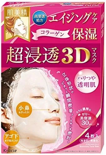 Маска для лица Kurashie HP — 3D увлажняющая Kracie Skin Beauty ×
