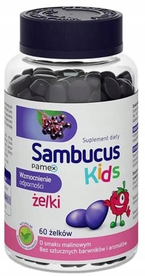 

Sambucus KIDS Желевые для детского иммунитета 60 шт.