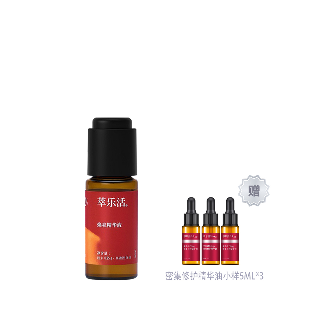 

Наборы для путешествий / пробники унисекс Trilogy, vitamin c serum 15ml + intensive repair sample 5ml*3