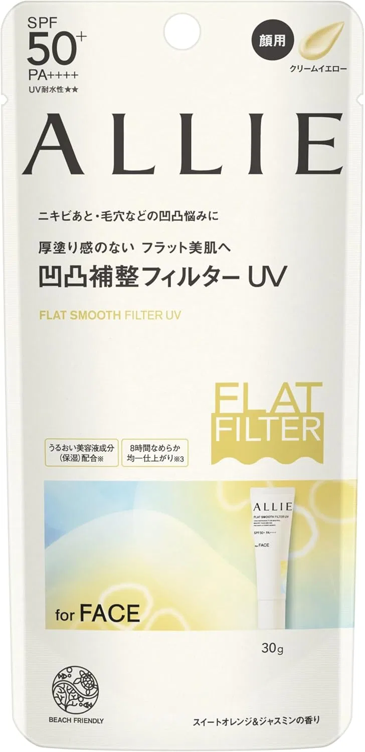 Солнцезащитный крем ALLIE Chrono Beauty Flat Smooth Filter UV крем-желтый SPF50+ PA++++ 30 г