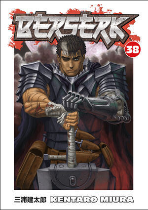 

Манга Berserk Manga Volume 38