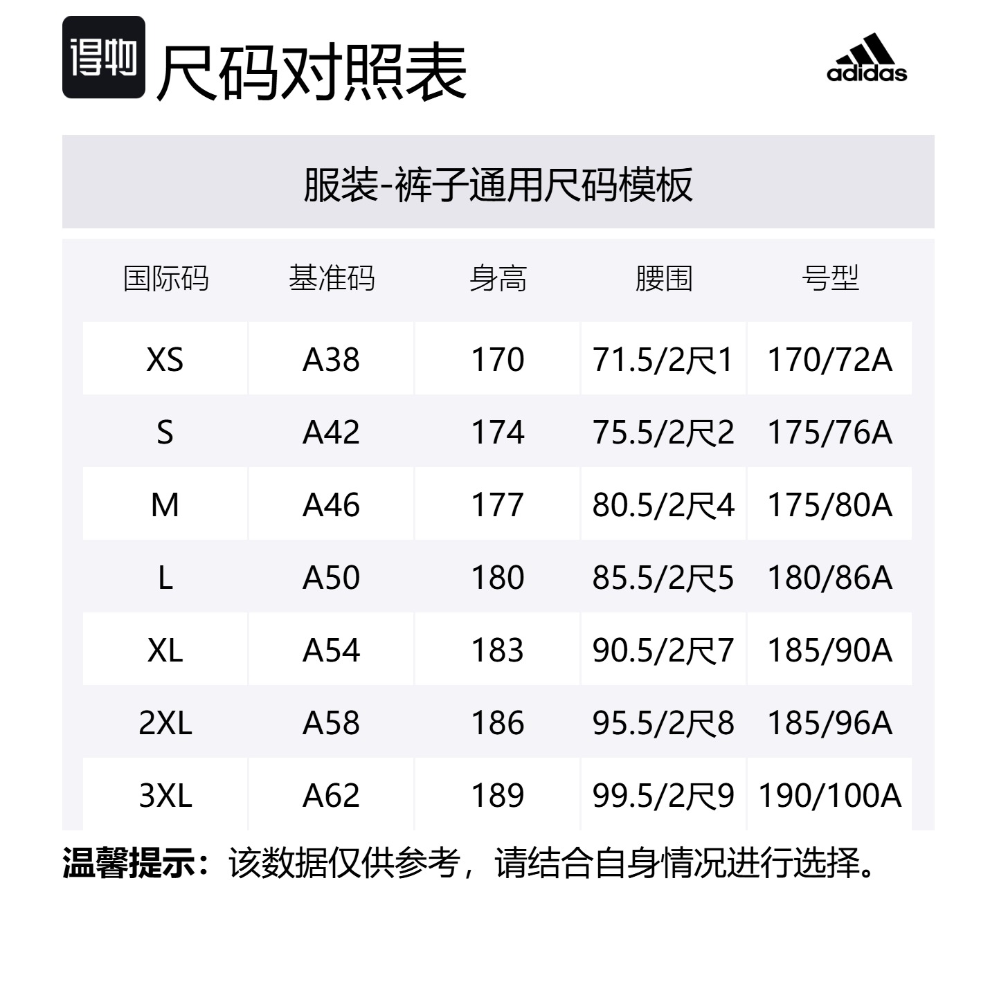 Adidas Вязаные спортивные штаны мужские, светло-серые — фото 2