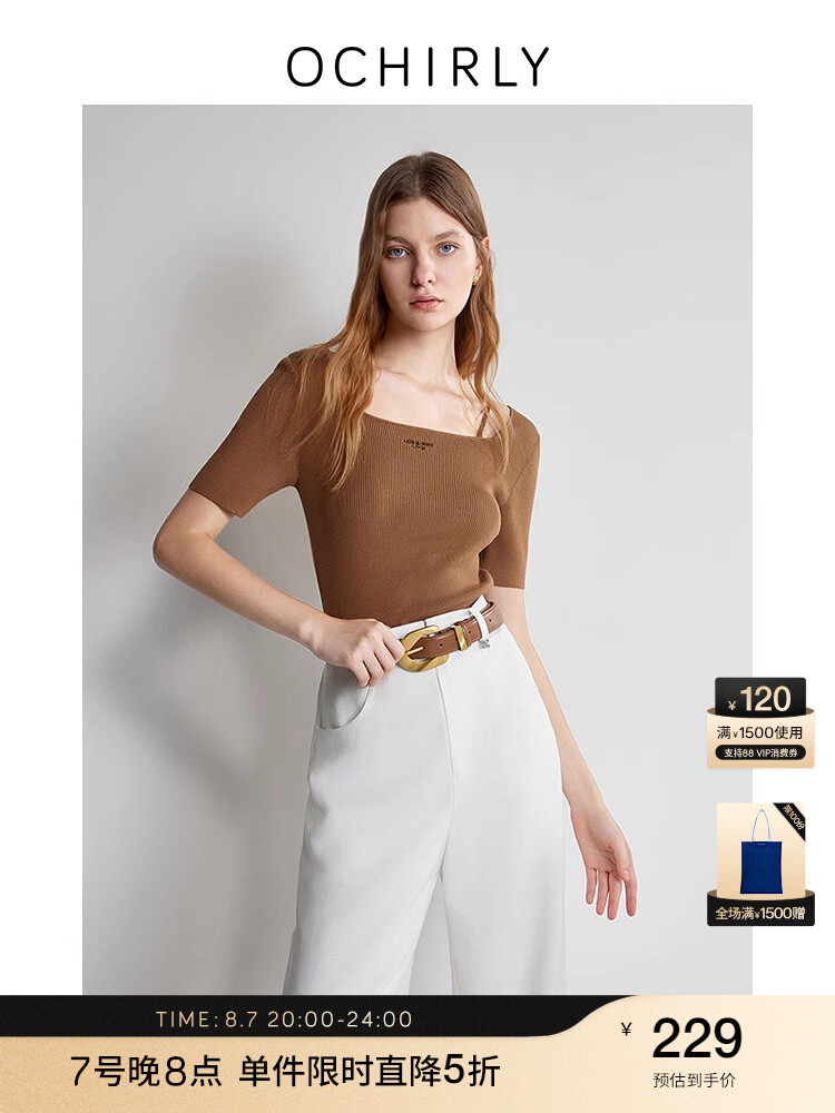

Свитер двусторонний Ochirly Tencel с короткими рукавами, коричневый