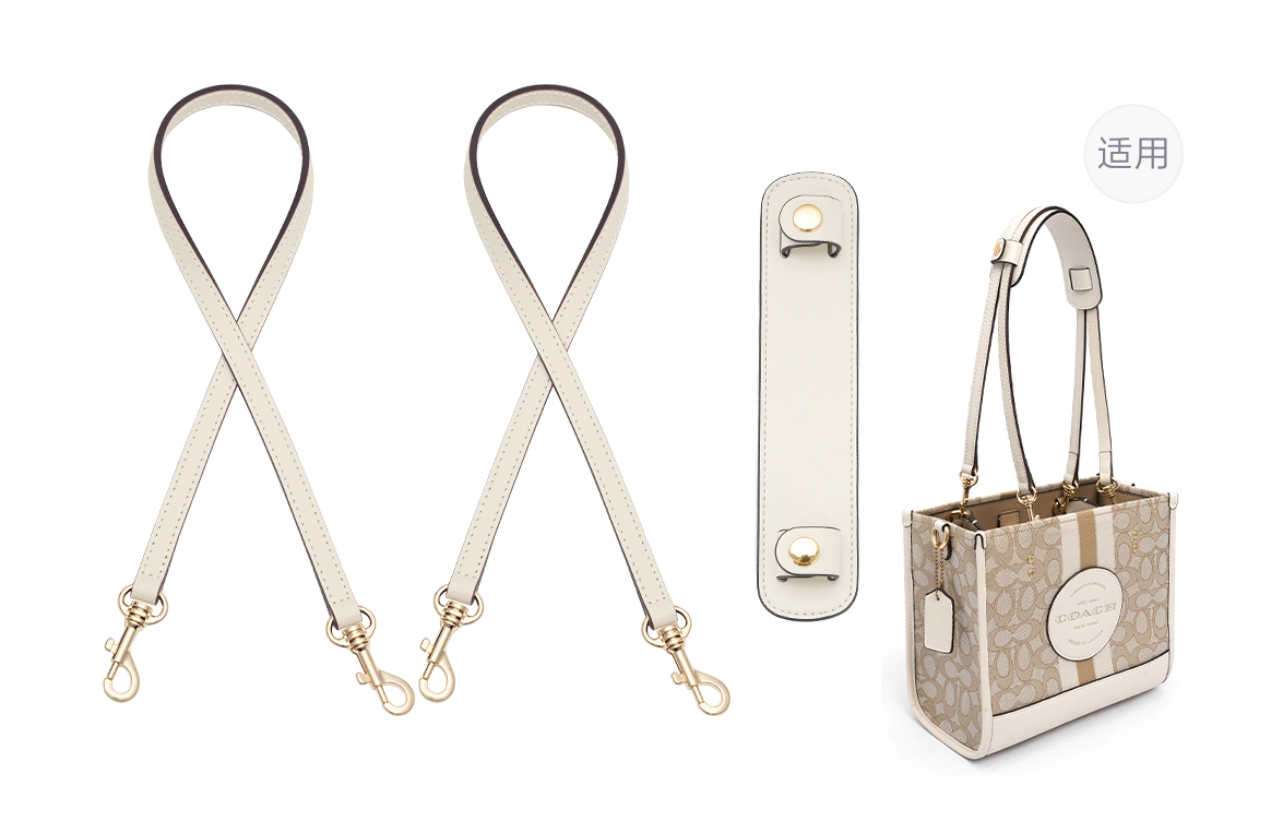 

Lan Bao Fan Микрофибровый наплечный ремень с войлочной подкладкой женский экрю, Dempsey22 Ecru Shoulder Strap 65cm[2 Pack]+Beige Gold Buckle Shoulder Pads