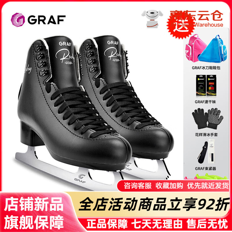 

GRAF Коньки для фигурного катания u10 для мужчин, женщин и детей, черные, размер 33