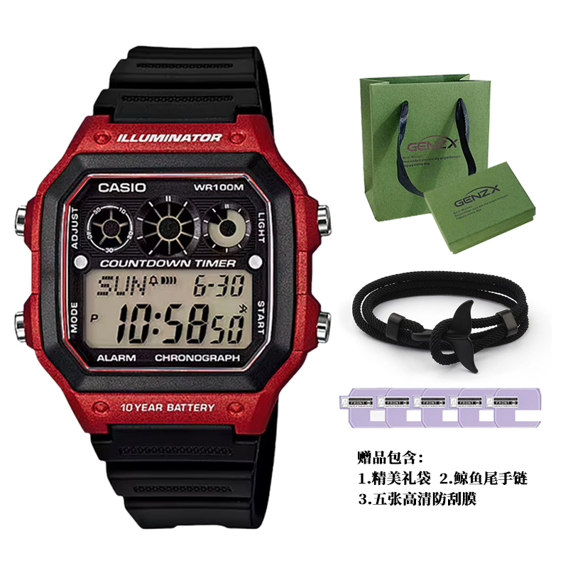 

G Shock AE 1300WH 4A CASIO