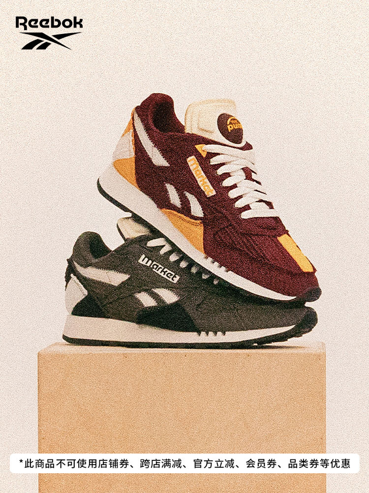 

Кроссовки Reebok CL Leather Pump в стиле ретро, красный / желтый