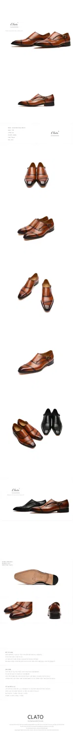 Мужские коричневые туфли монки Single Monk Strap от Clato — фото 2