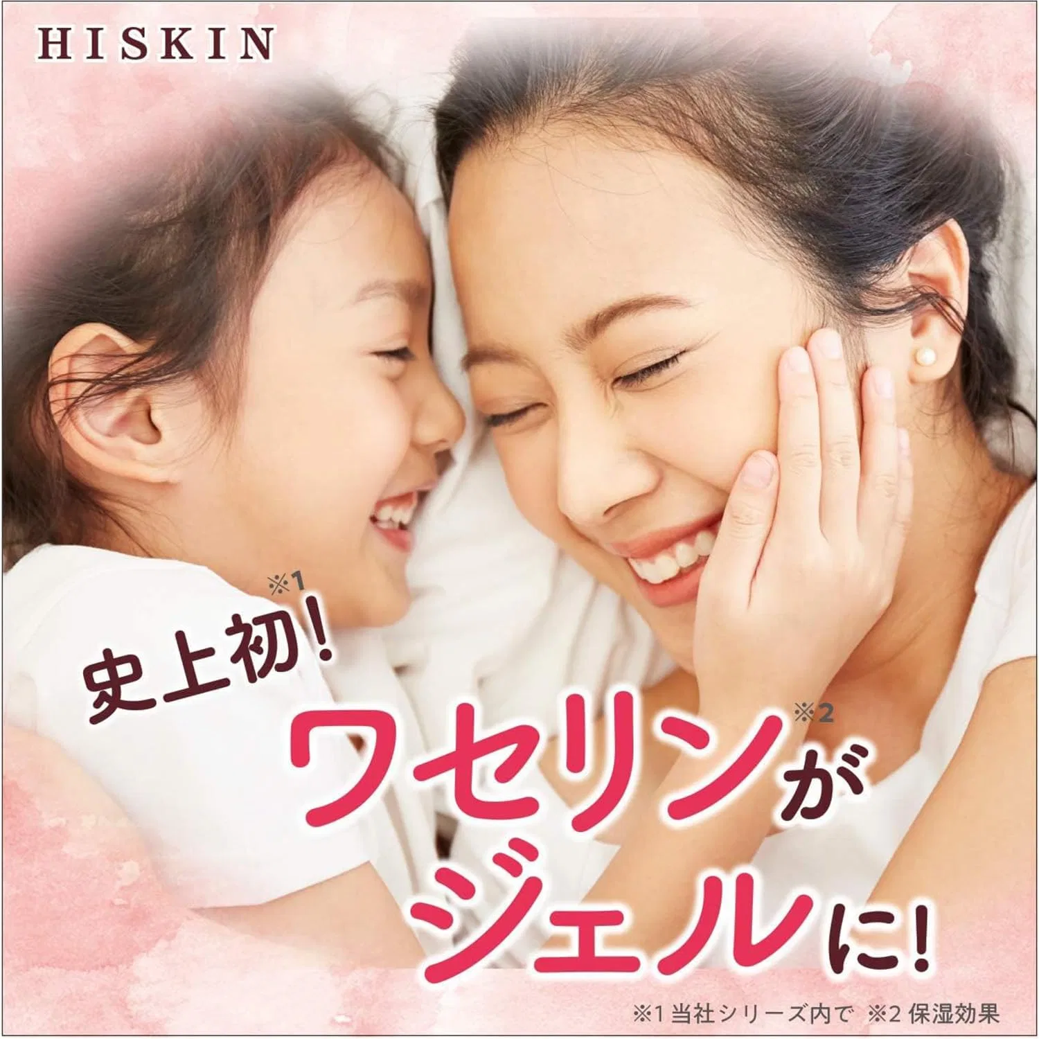 Гель для умывания — Гель для лица и тела High Skin Moist Gel N Kokuryudo — фото 3