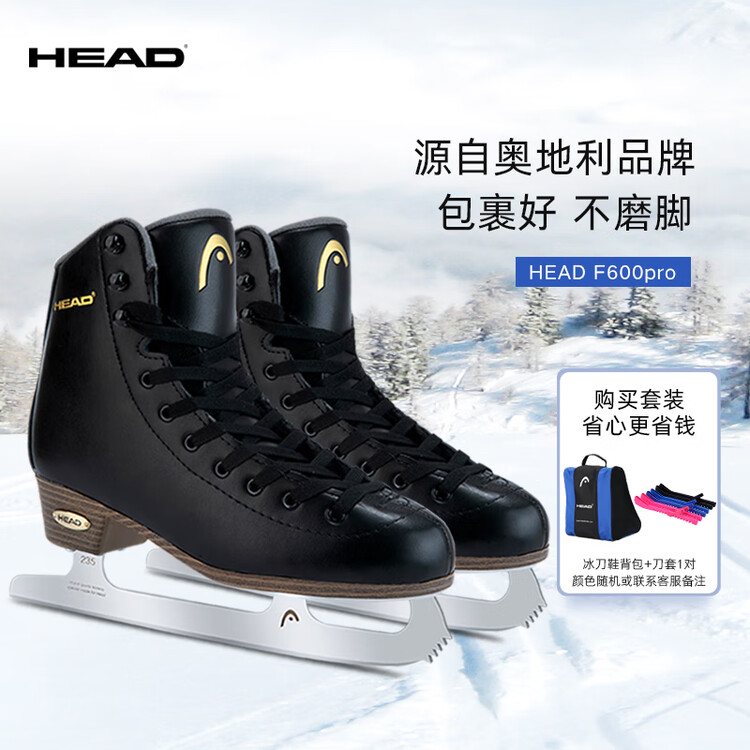 

HEAD Коньки для фигурного катания F600pro, черные, с чехлами для лезвий и рюкзаком, размер 38