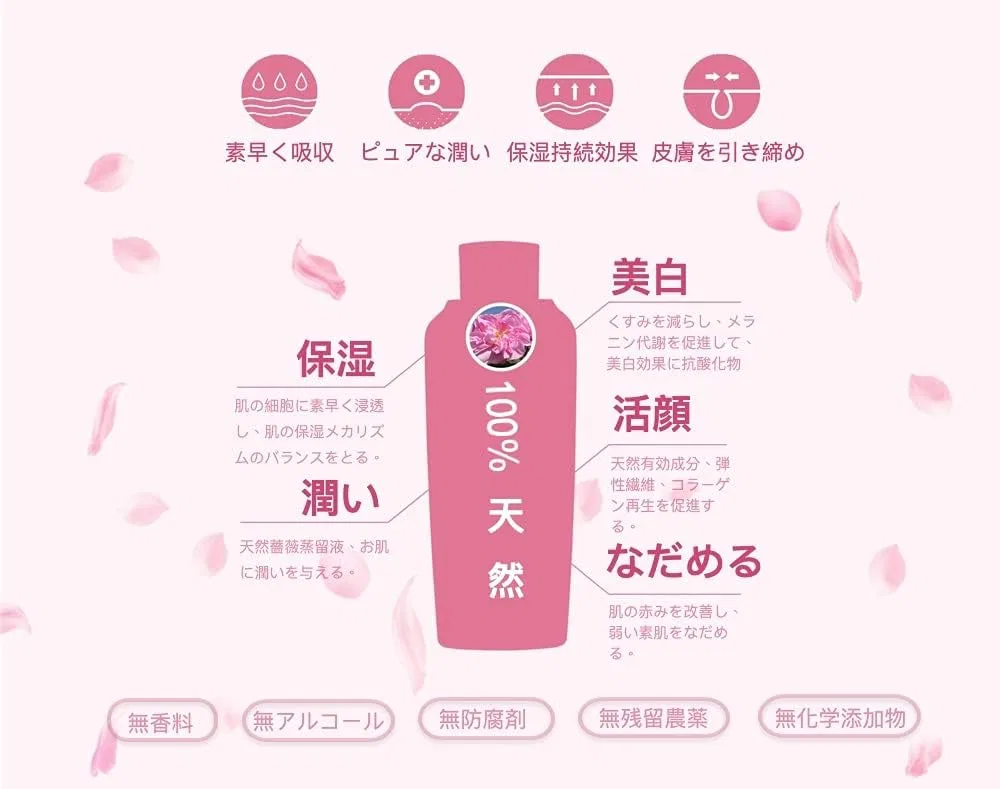 Тоник для лица Rosense Rose Water, 300 мл, 2 шт, без отдушек