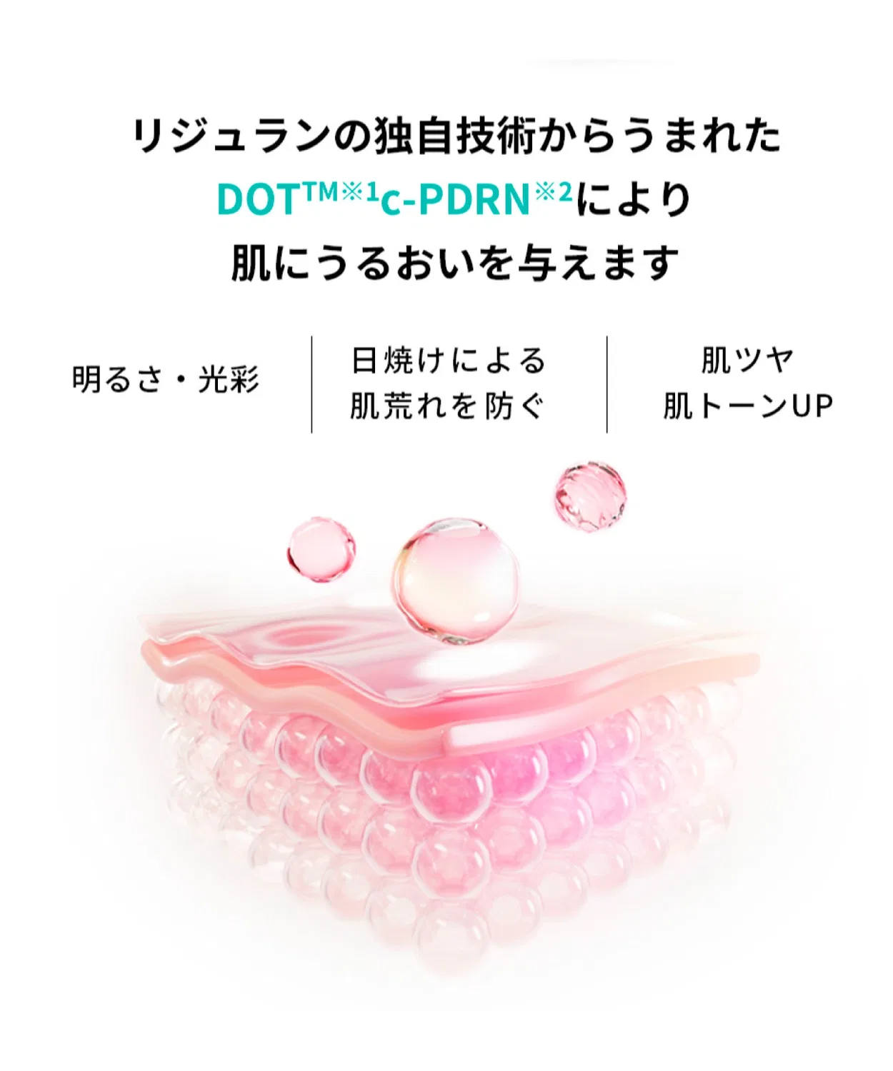 Сыворотка тройного сияния Rejuran Triple Radiance Ampoule 50 мл — фото 4