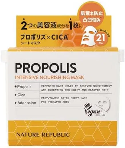 Тканевая маска — Для лица с прополисом Nature Republic, x