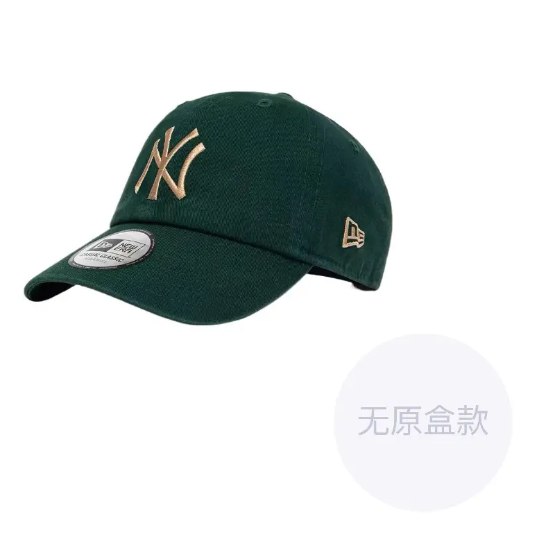 

New Era Бейсболка унисекс, Dark Green