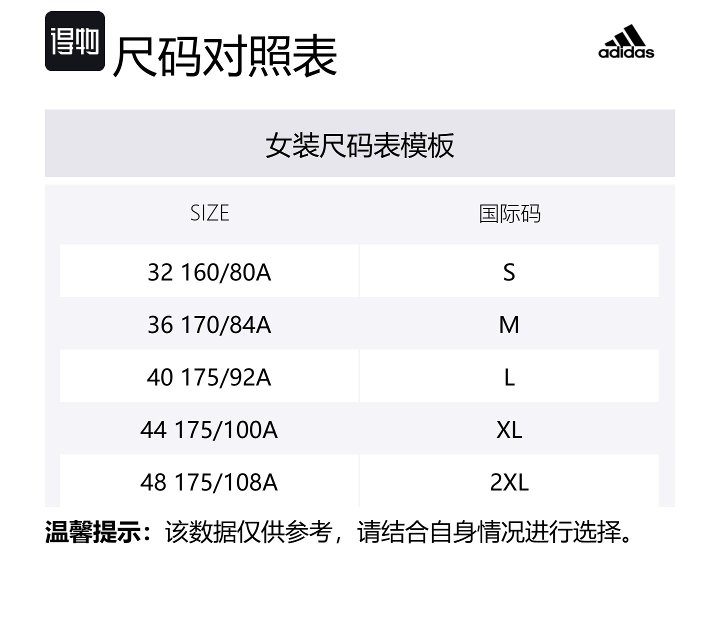 Adidas IVY PARK Кроп-топ женский black — фото 2
