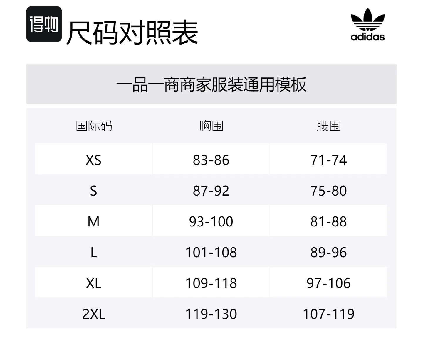 Графическая футболка Adidas Originals, экрю — фото 2