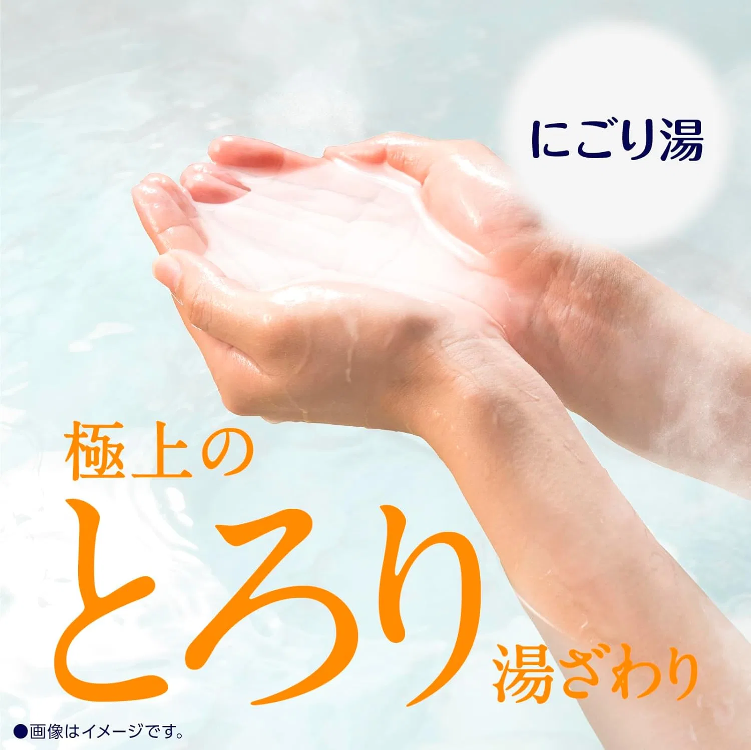 Японская соль для ванн Bath Roman Premium Moist Skin Care, 600 г Bath Roman — фото 4