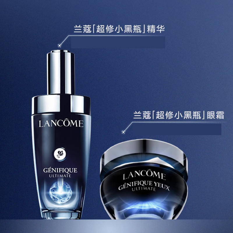 LANCOME Эссенция для глаз LANKOU Little Black Bottle набор для ухода успокаивающее увлажнение 20мл+30мл/20мл+50мл — фото 4