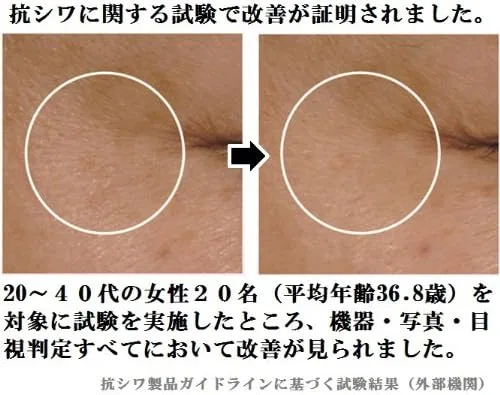 Крем для лица Nisshin Chemical Research — Дневной Harigenne EX Cream — фото 3