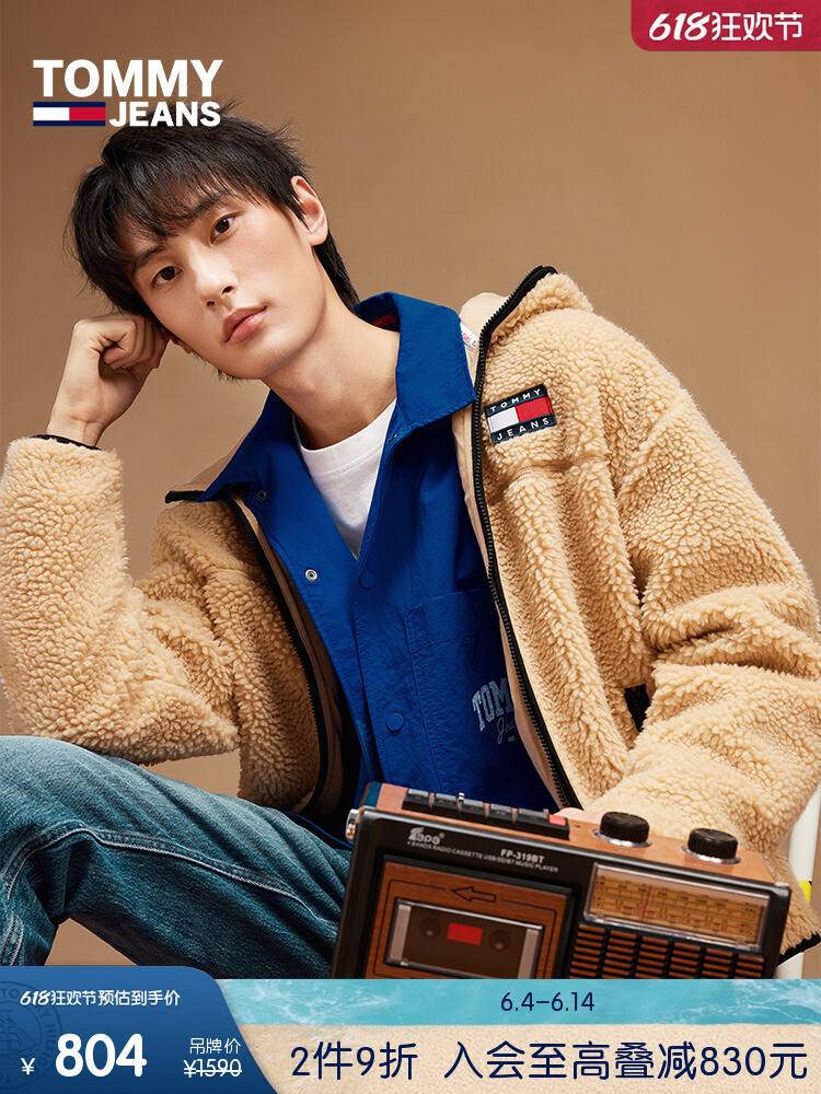 

Куртка мужская Tommy Hilfiger с капюшоном и вышивкой, хаки
