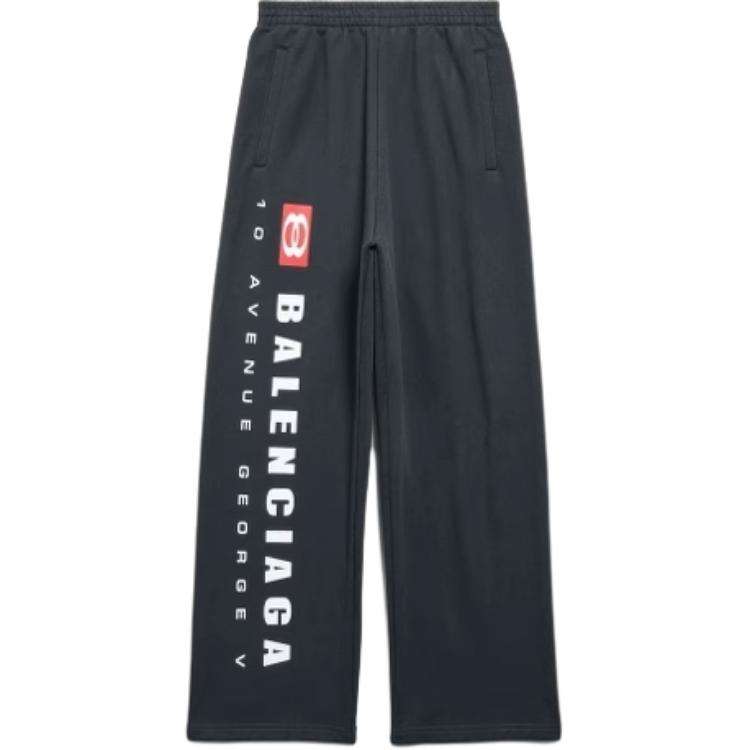 

Спортивные штаны с принтом логотипа Balenciaga, черный