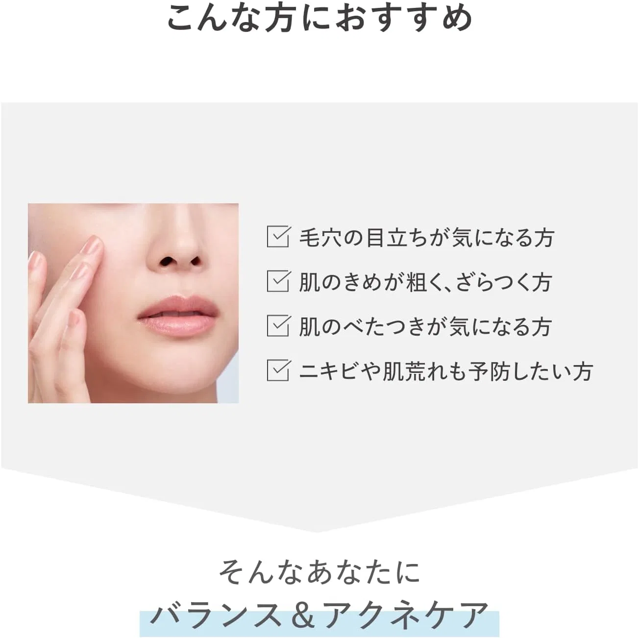 Набор для ухода за кожей D Program Balance & Acne Care Эмульсия 100 мл + Очищающее средство 20 г — фото 2