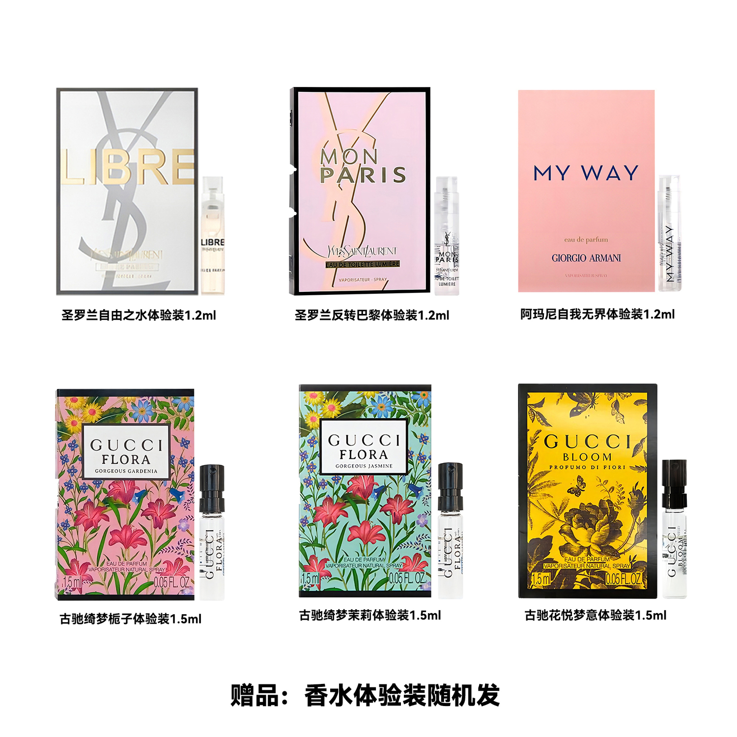 Подарочный набор: парфюмерная вода Chanel Chance Eau Tendre, 35 мл + миниатюра Yves Saint Laurent Libre — фото 4