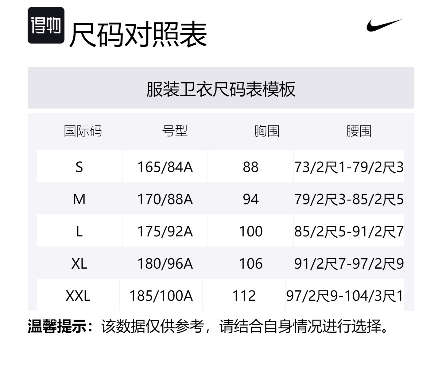 Nike Коллекция CNY свитшот Club Unisex Black — фото 2