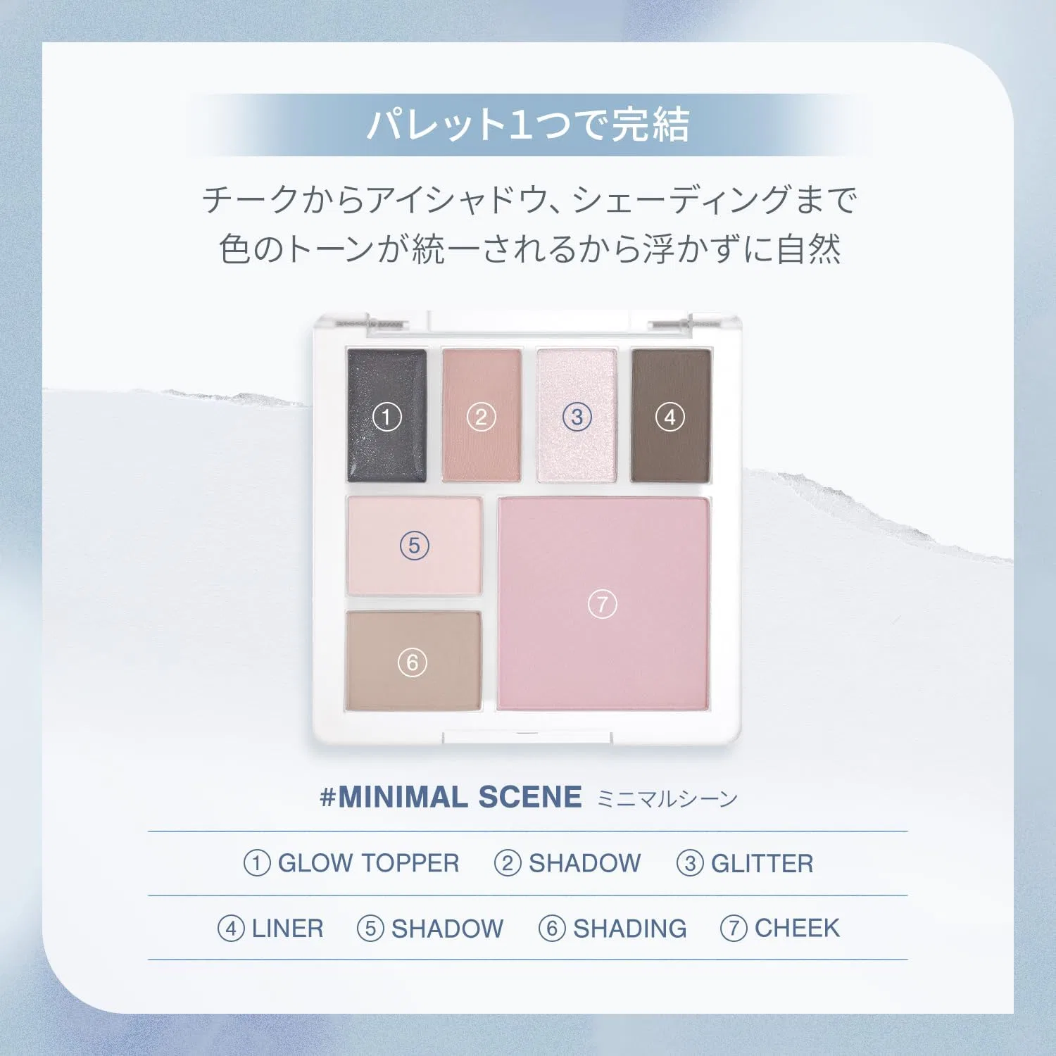 Палетка для лица 3CE All Rounder Face Palette A Minimal Scene — фото 4