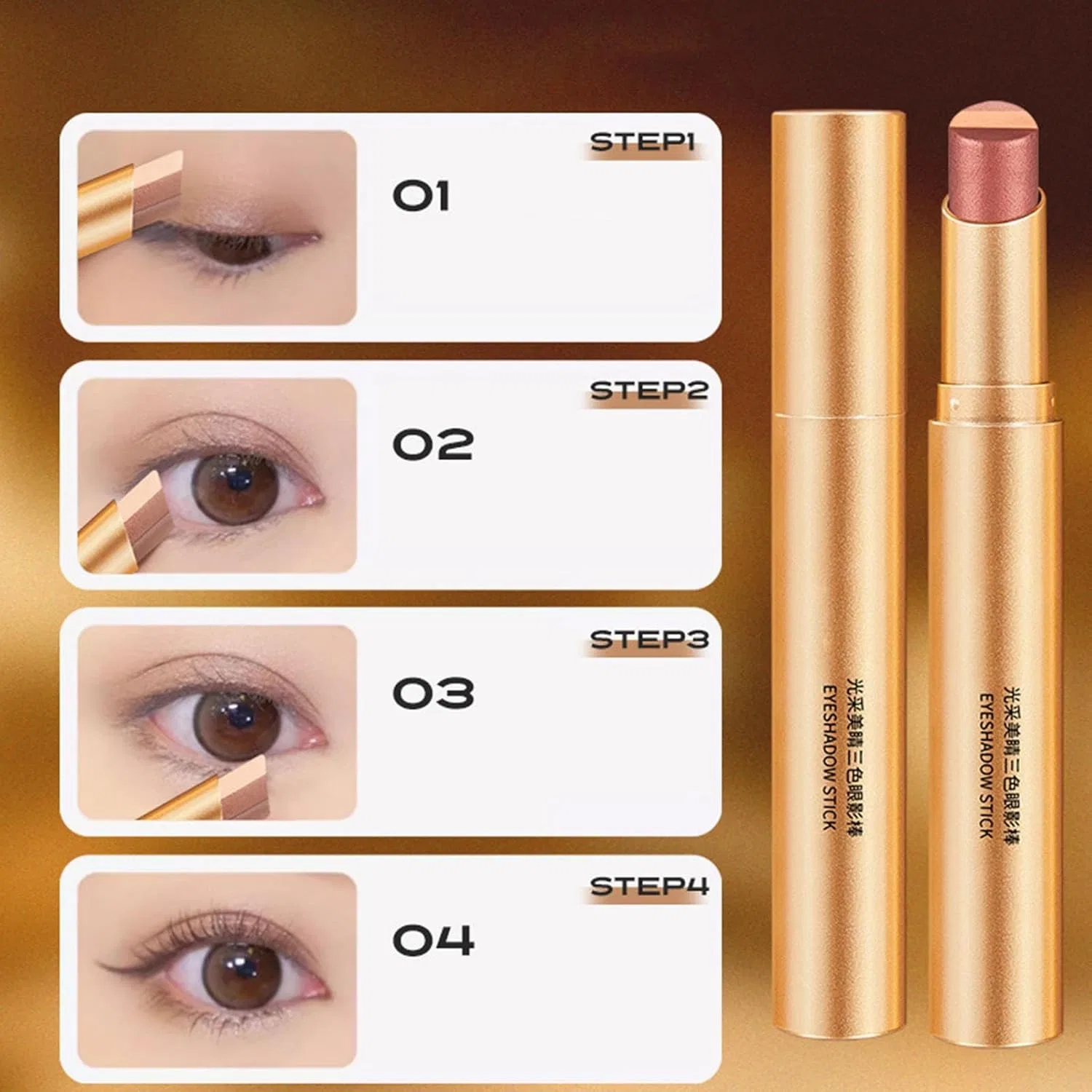 Набор теней для век Gradient Eyeshadow Pencil Cream Stick, 4 шт., водостойкие, мерцающие — фото 4