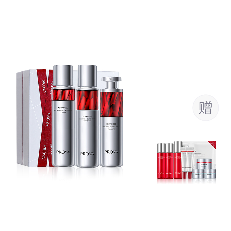 Набор подарочных коробок Ruby Hydrating Essence 3 0 увлажняющий увлажняющий восстанавливающий увлажняющий набор из трех предметов PROYA — фото 2