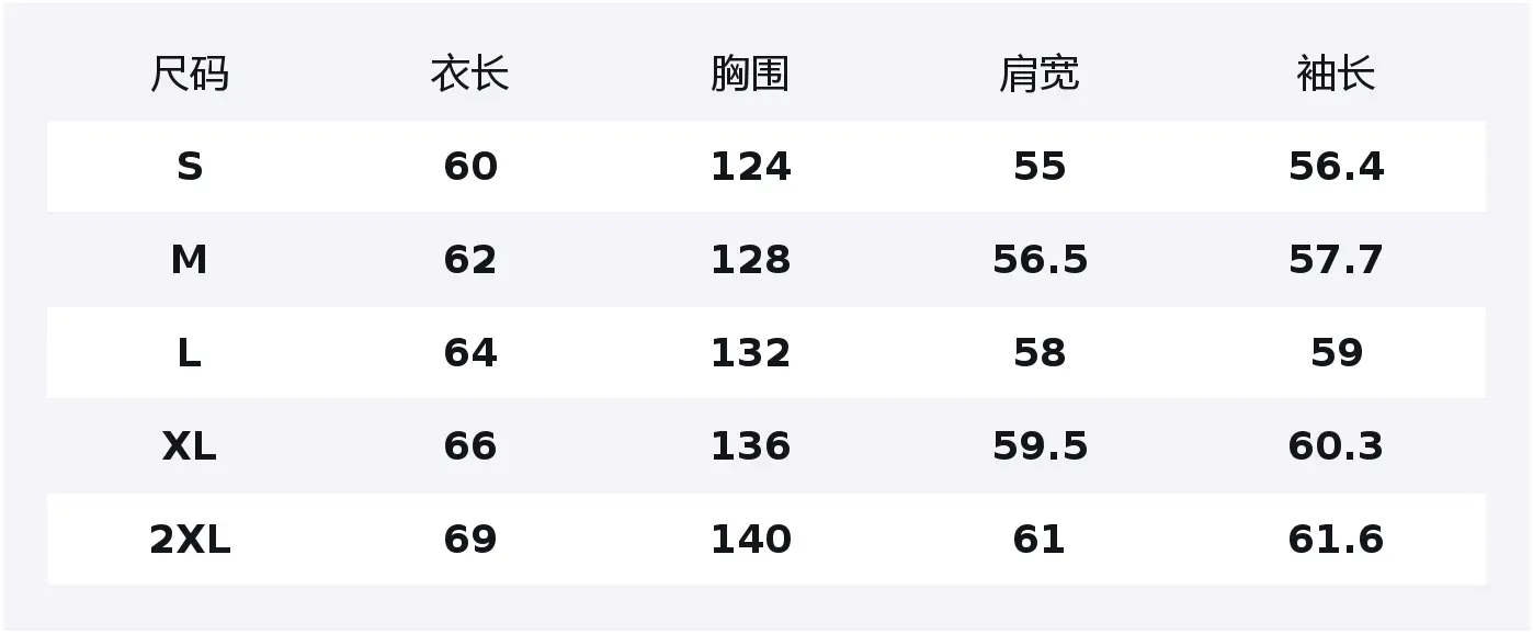 

Куртка Unisex Hooded Moderate Chanel inspired WARRIOR, светло-фиолетовый