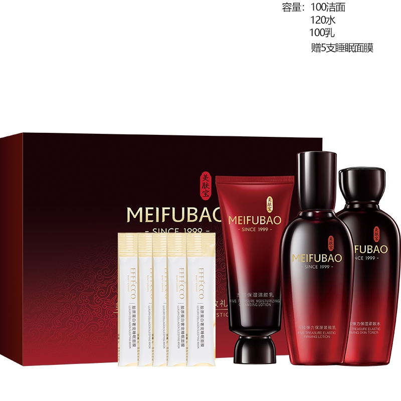 Набор Five Treasures Stretch Skincare для уменьшения морщин, подтяжки и увлажнения SINCE 1999 — фото 4