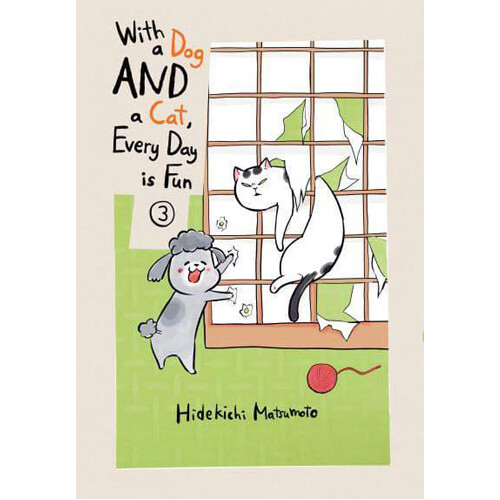 

Книга With A Dog And A Cat Every Day Is Fun Volume 3