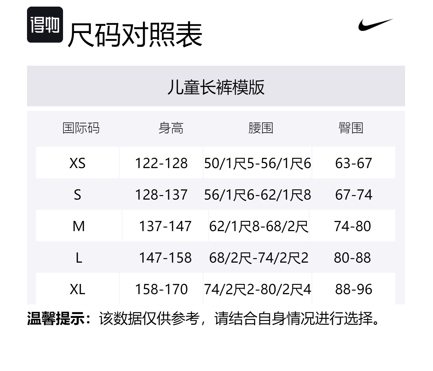 Детские спортивные штаны средней жесткости Nike, коричневый — фото 2
