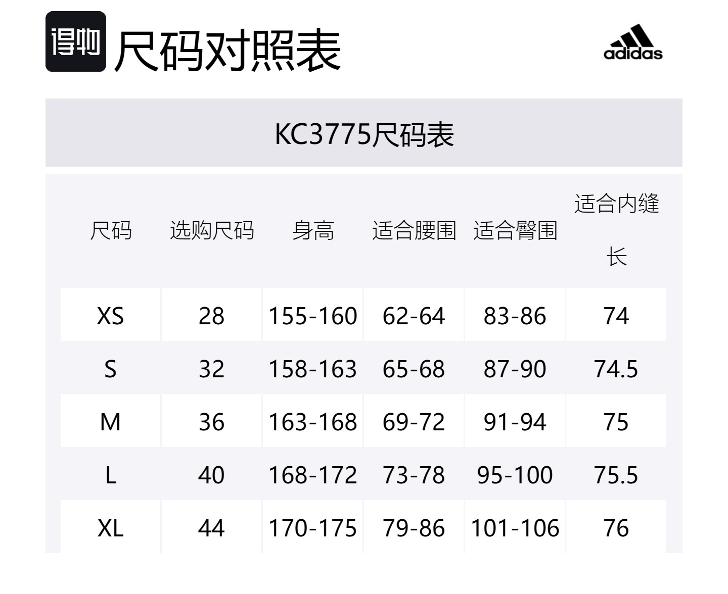 Adidas Фосфьючерстайл повседневная короткая юбка женская желтая синяя/ярко-белая — фото 2