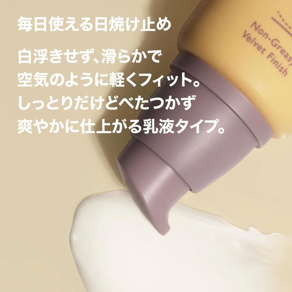 Солнцезащитный крем для лица Black Rice Moisture Airfit Daily Sunscreen SPF50+ PA+++ 50 мл Haruharu — фото 4
