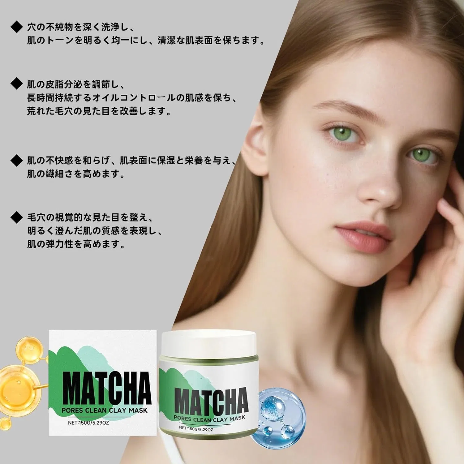 Маска для лица Zimumoda — Глина для лица с матчей, очищающая поры, 150 г — фото 2