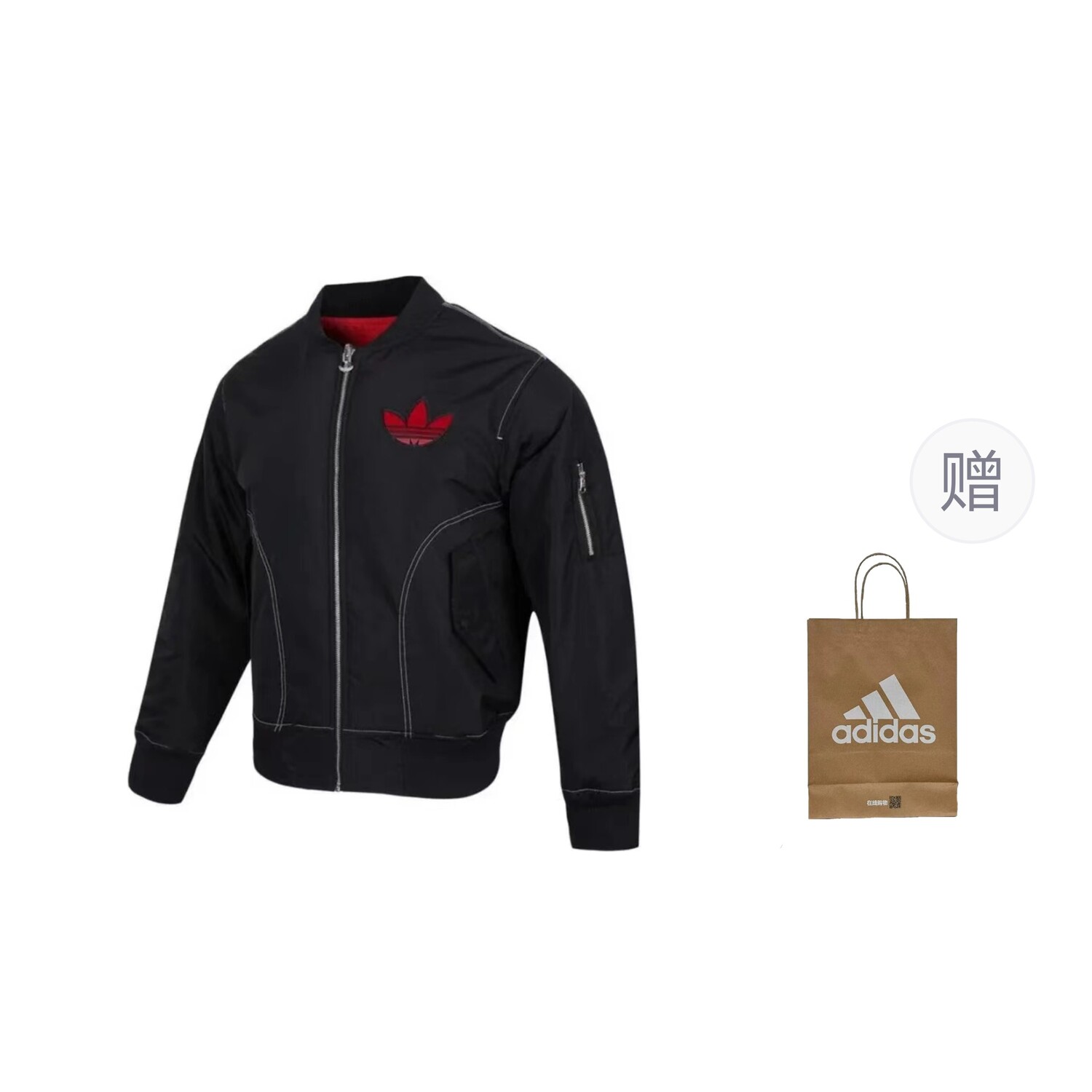 

Стеганая мужская куртка черного цвета, подарочный пакет в комплекте Adidas