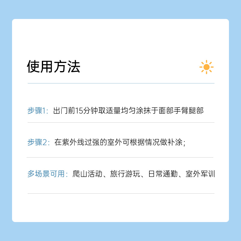 

Солнцезащитные кремы и лосьоны Unisex THE OLIFE SHOP