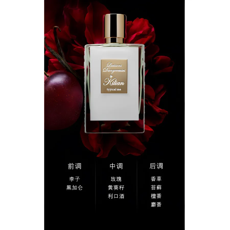 By Kilian Парфюмированный попурри "опасная связь" eau de parfum edp черная смородина, роза, мох 50 мл, 50ml — фото 2